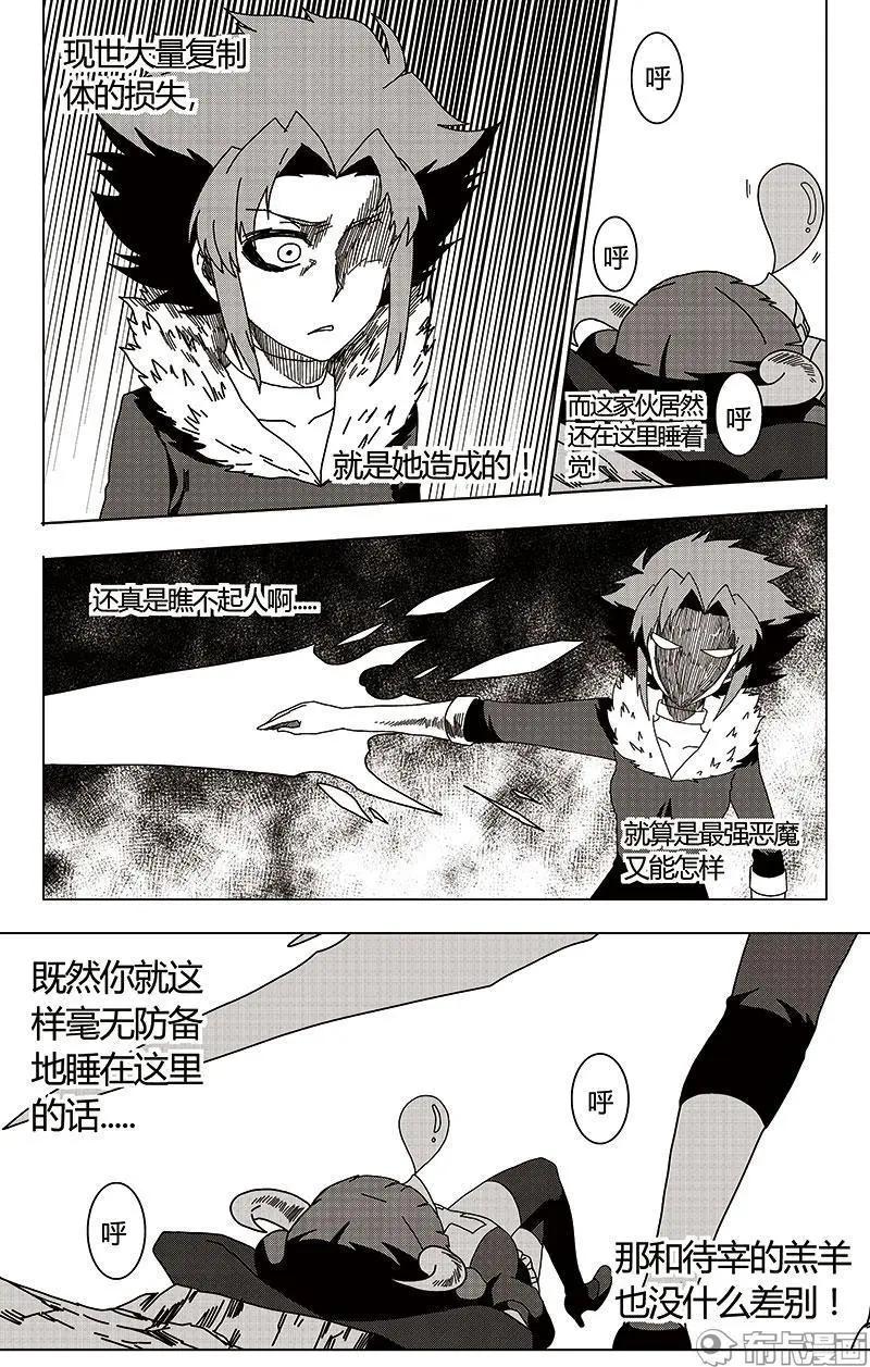 第43话-第52话