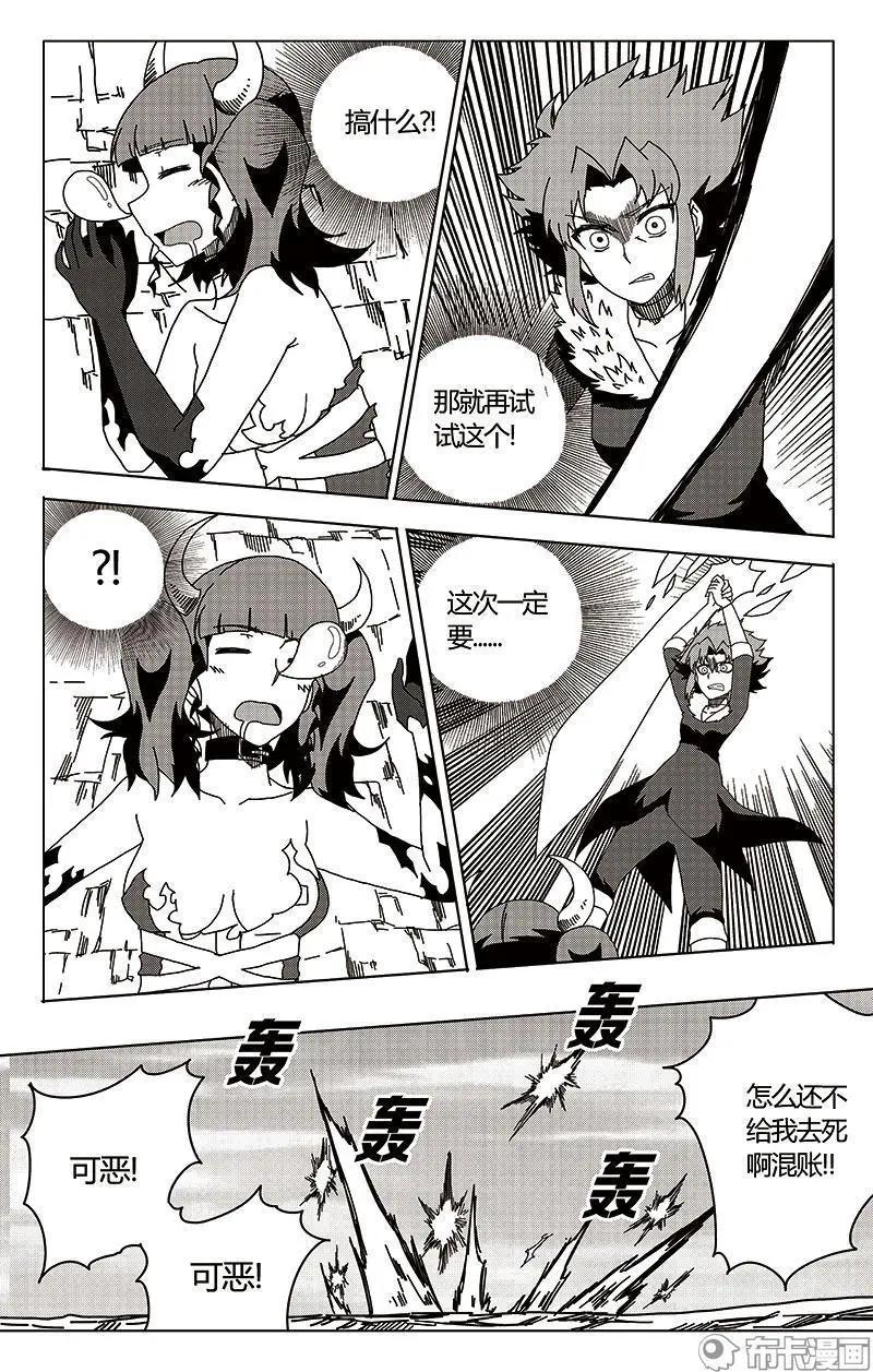 第43话-第52话