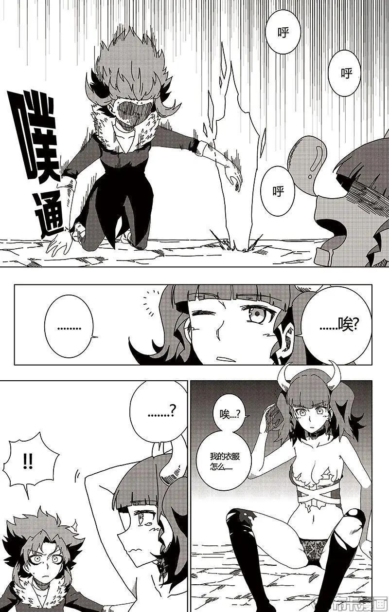 第43话-第52话
