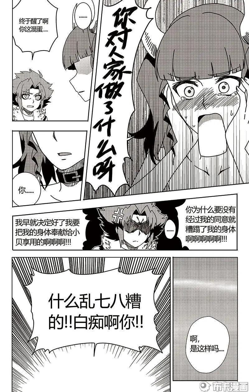第43话-第52话