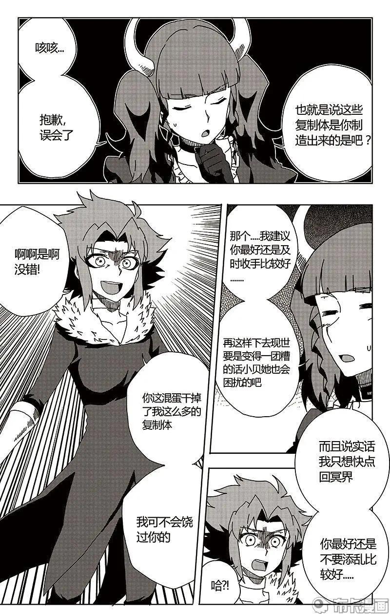 第43话-第52话