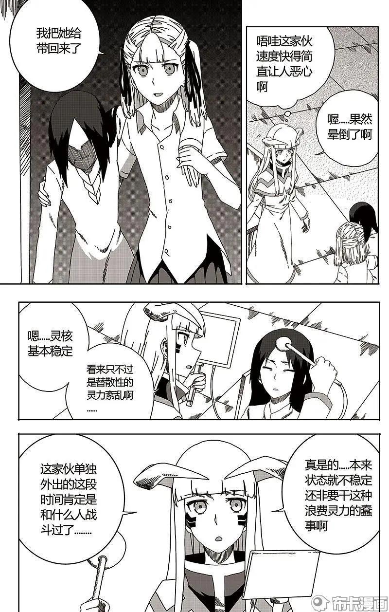 第43话-第52话