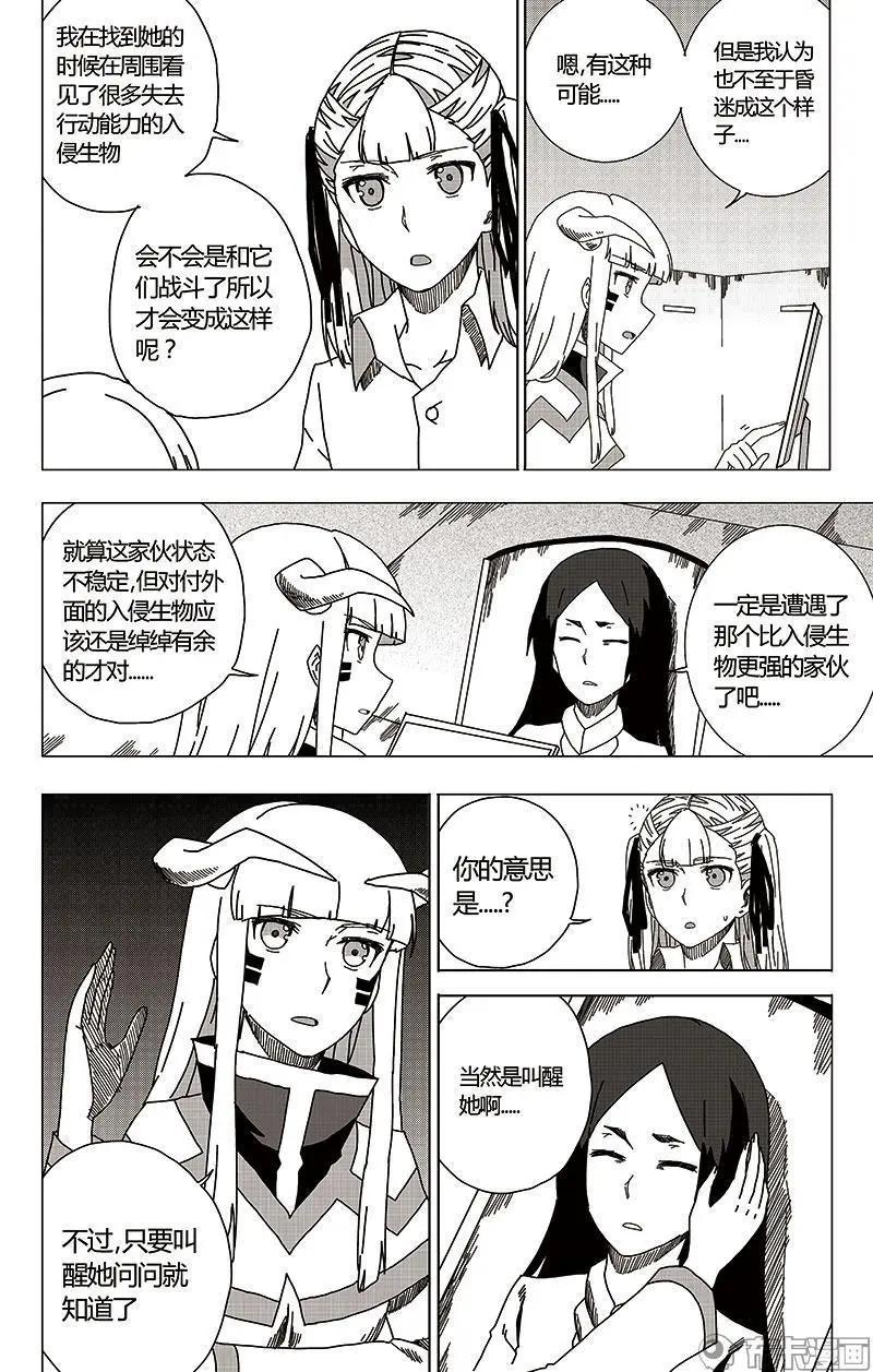 第43话-第52话