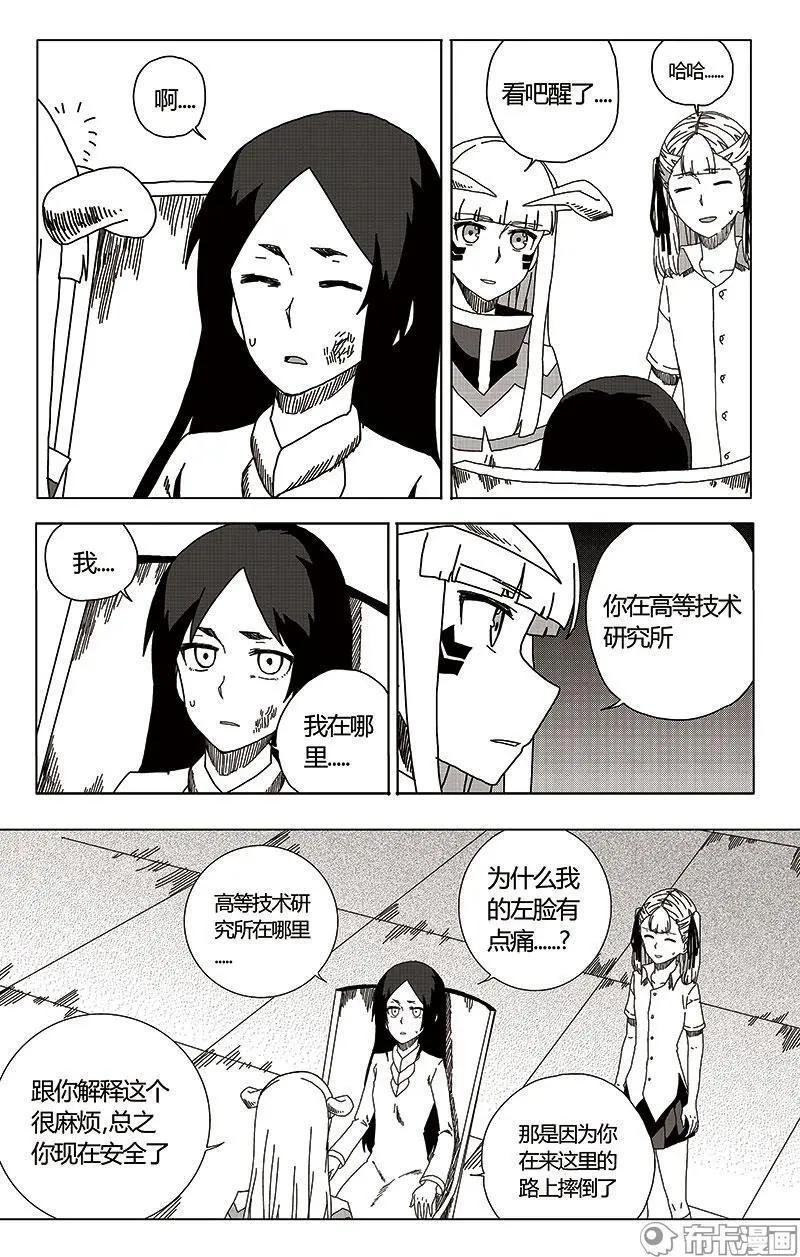 第43话-第52话