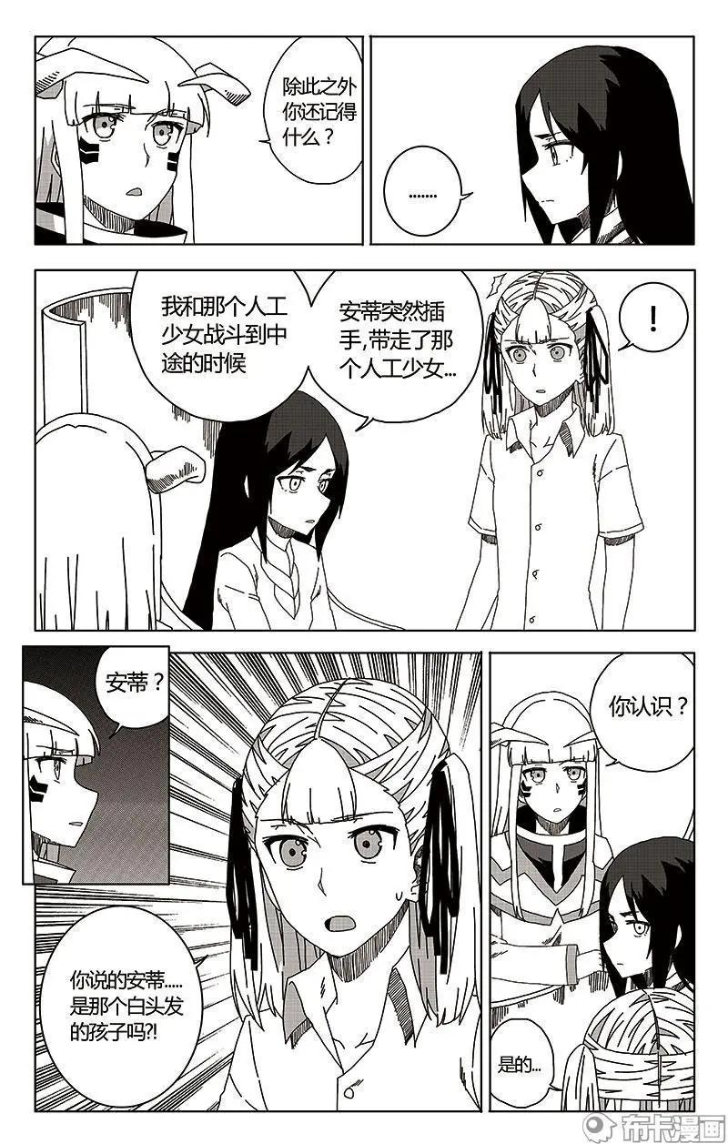 第43话-第52话
