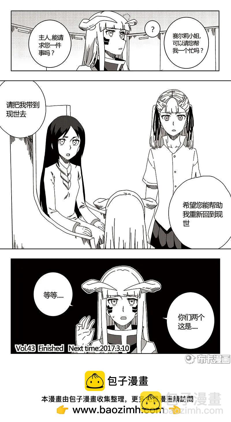 第43话-第52话
