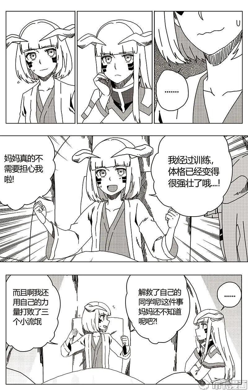 第43话-第52话