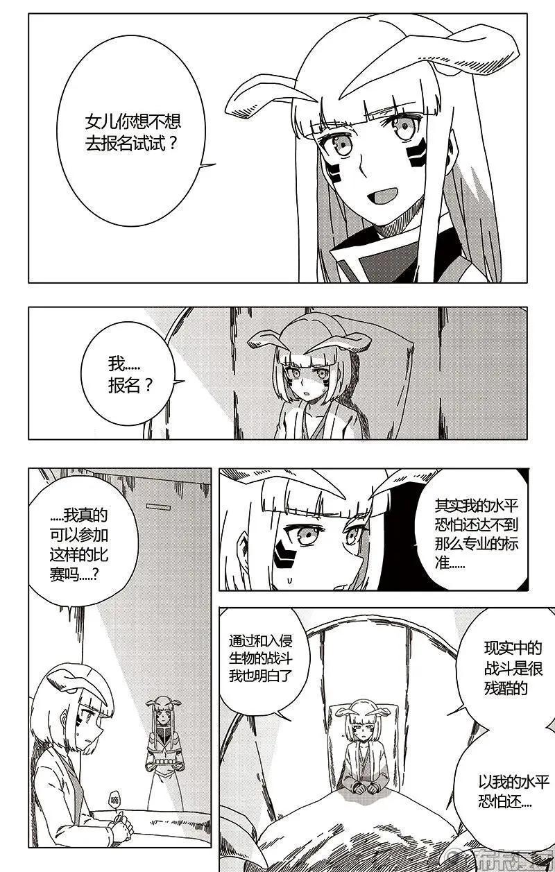 第43话-第52话