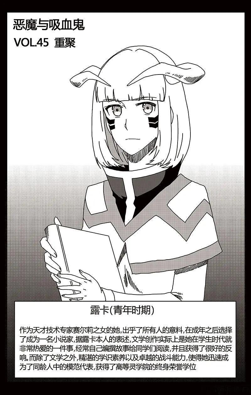第45话-第54话