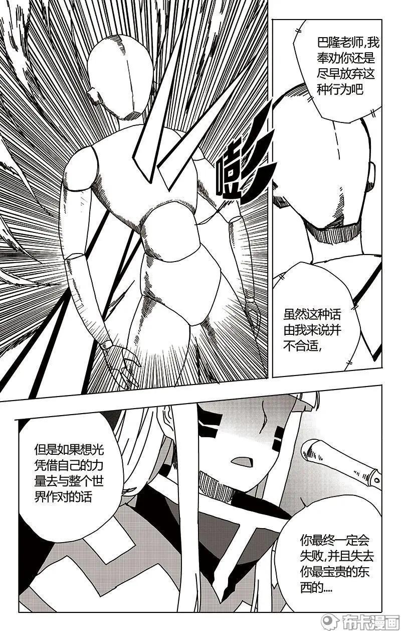 第45话-第54话