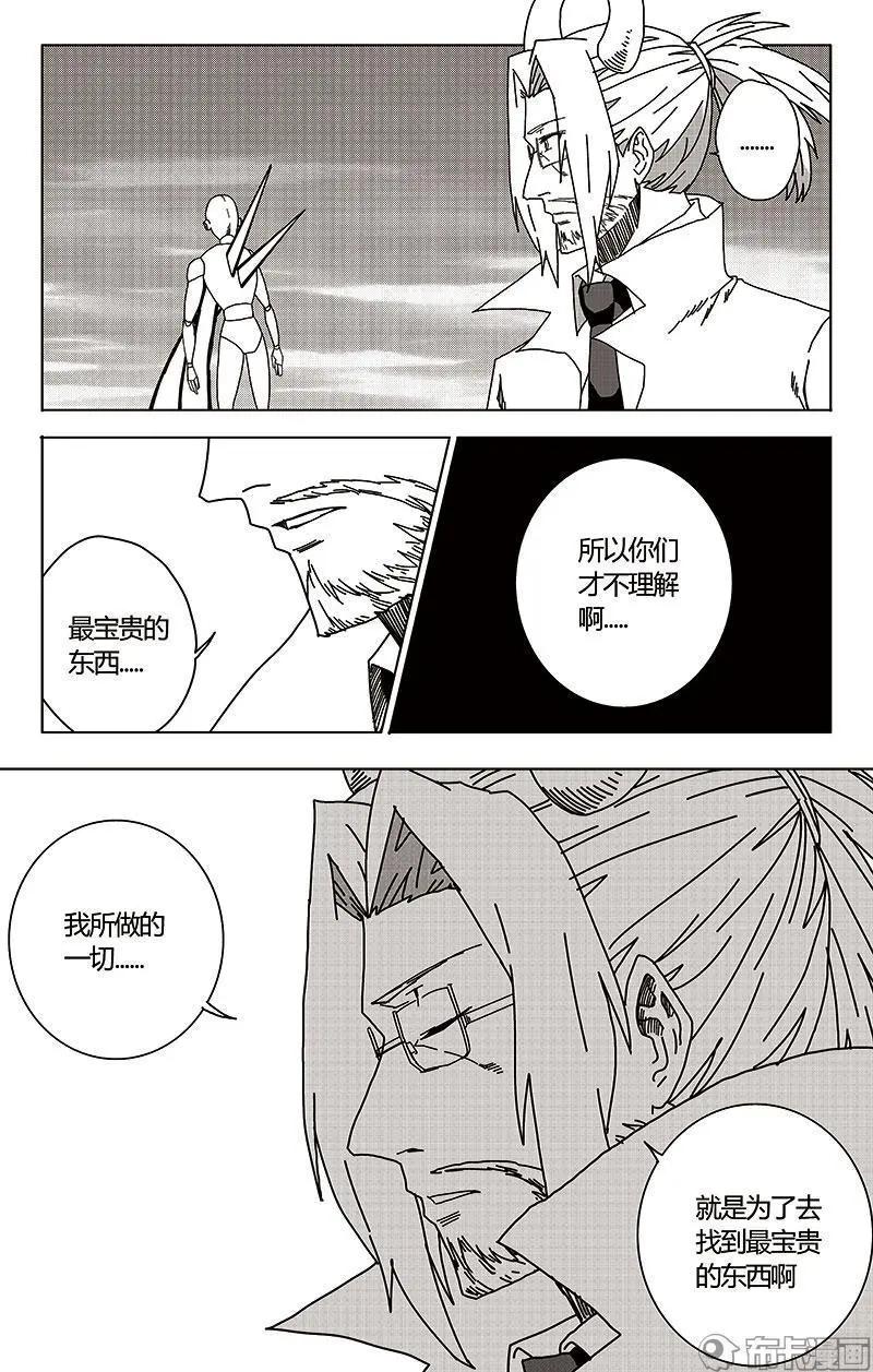 第45话-第54话