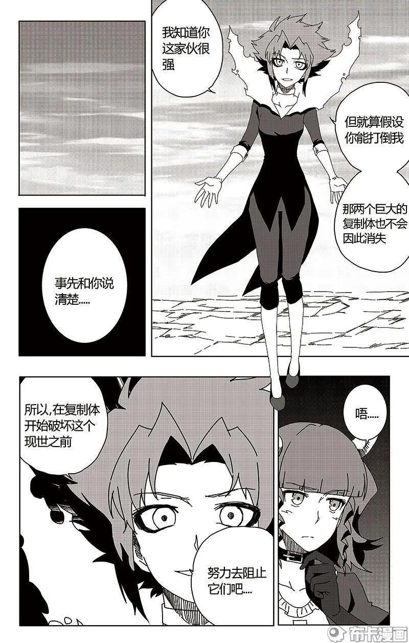 第45话-第54话