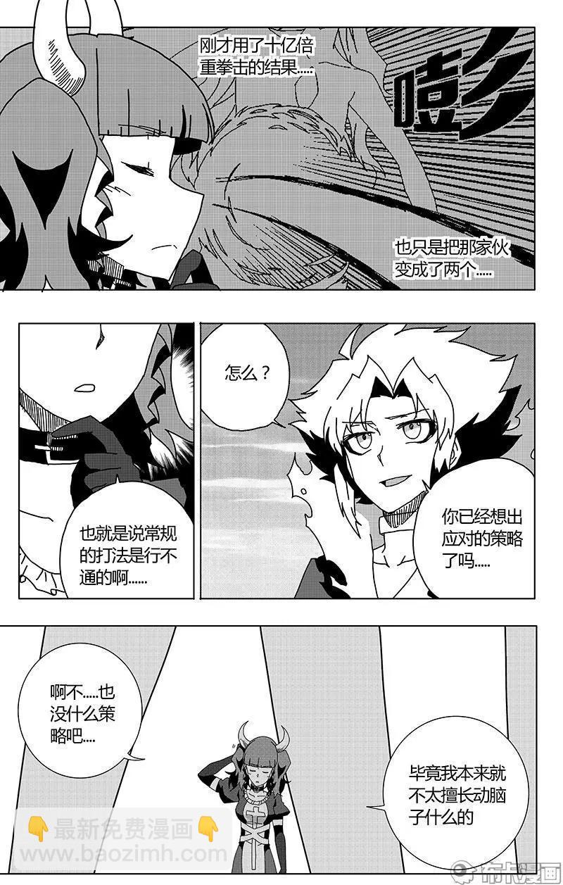 第45话-第54话