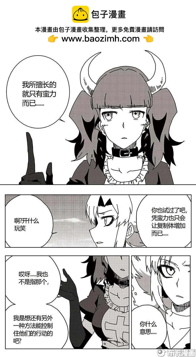 第45话-第54话