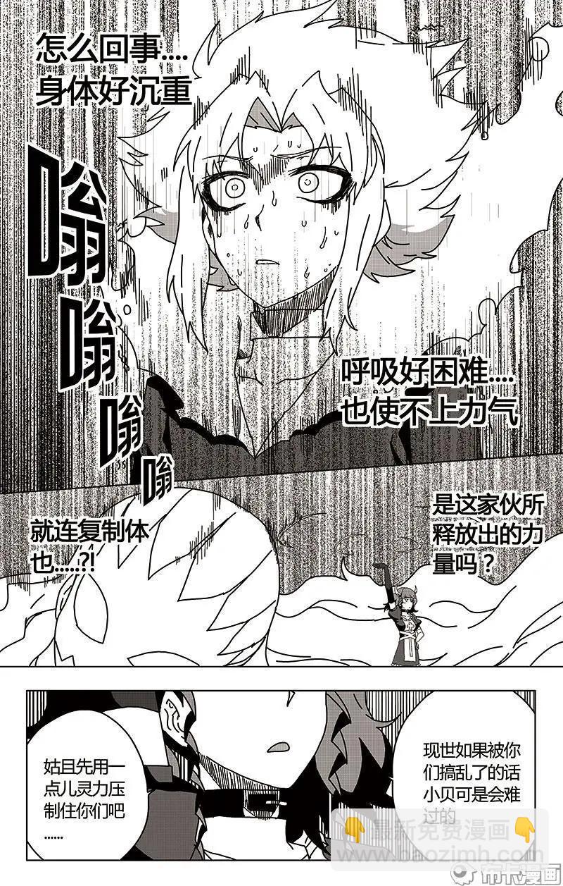 第45话-第54话