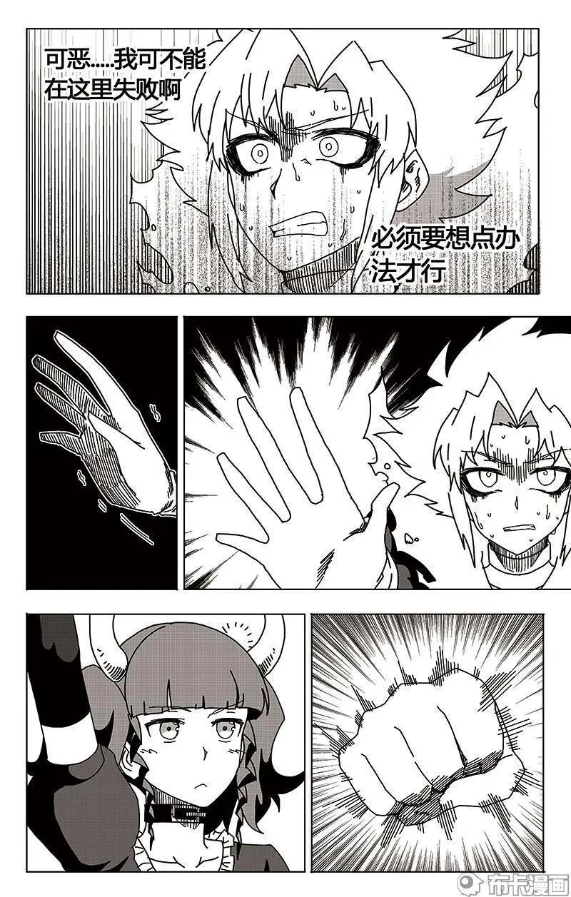 第45话-第54话