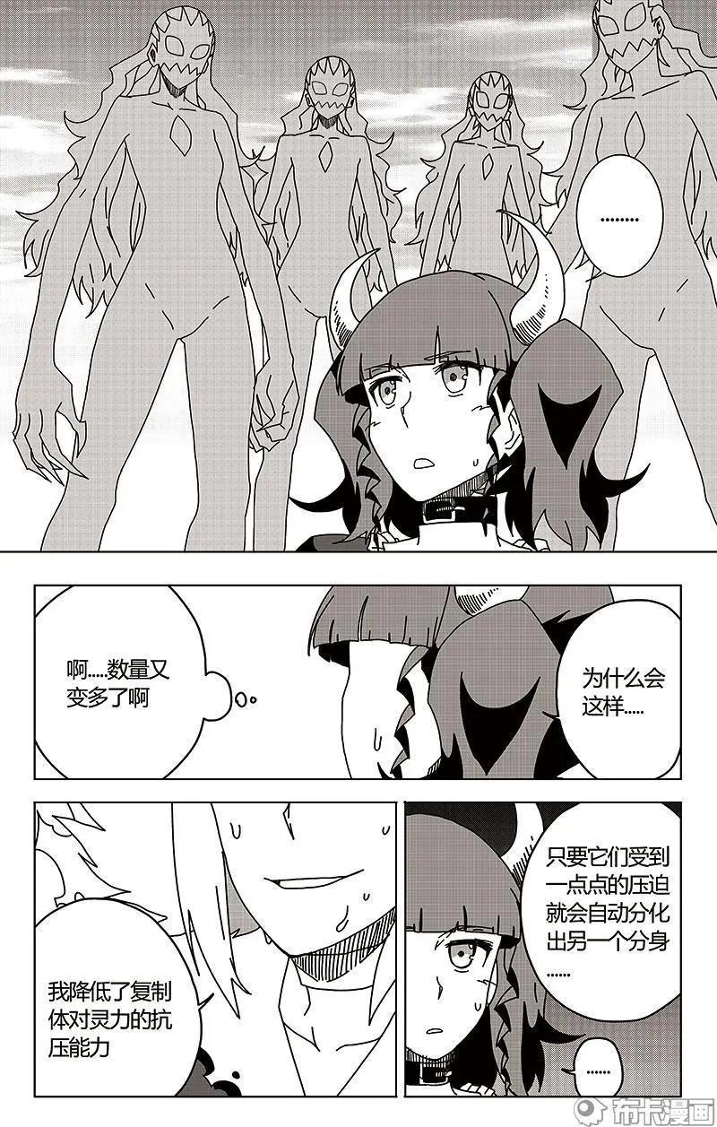 第45话-第54话