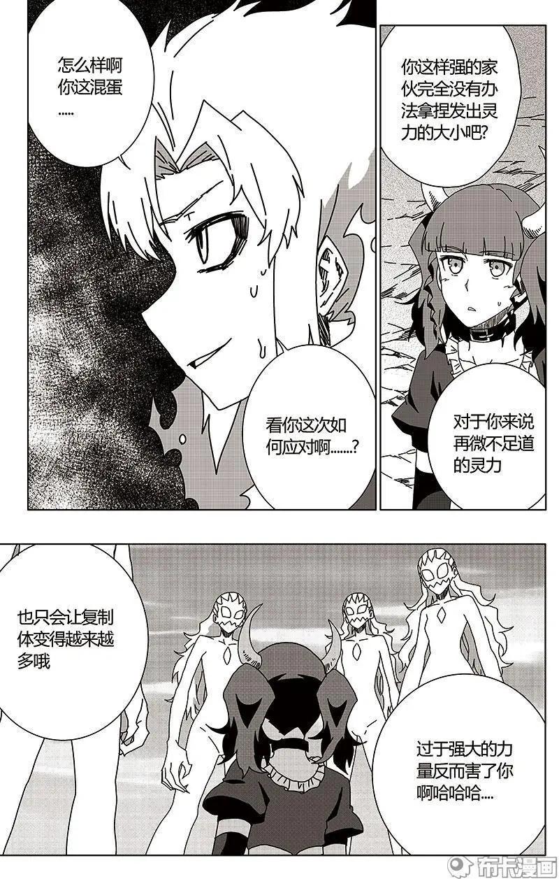 第45话-第54话