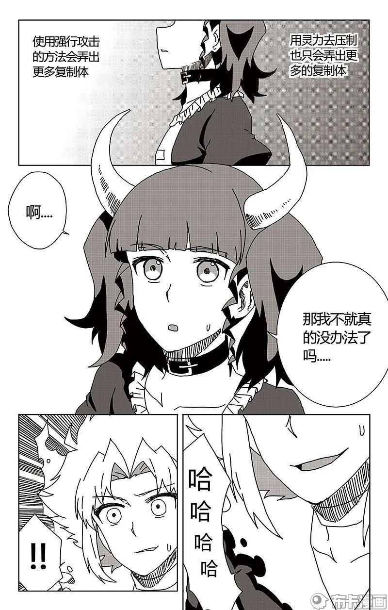 第45话-第54话