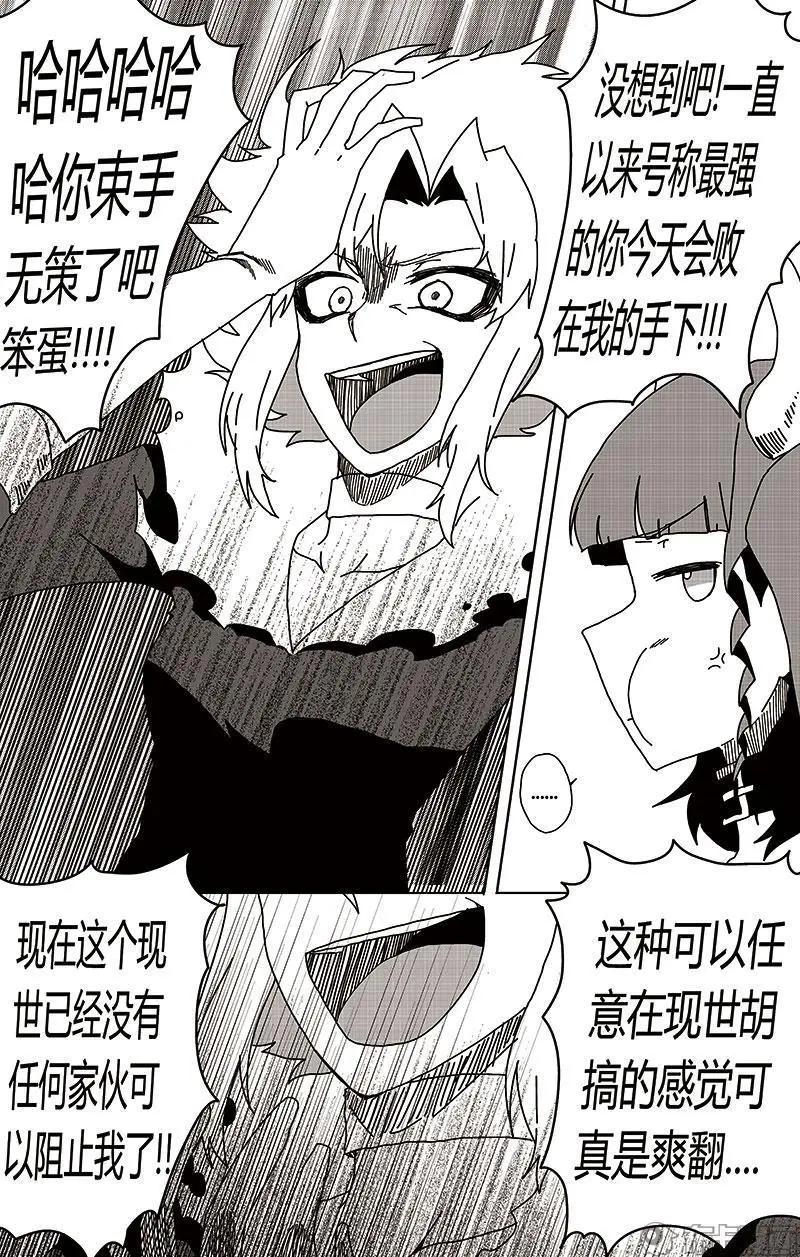 第45话-第54话