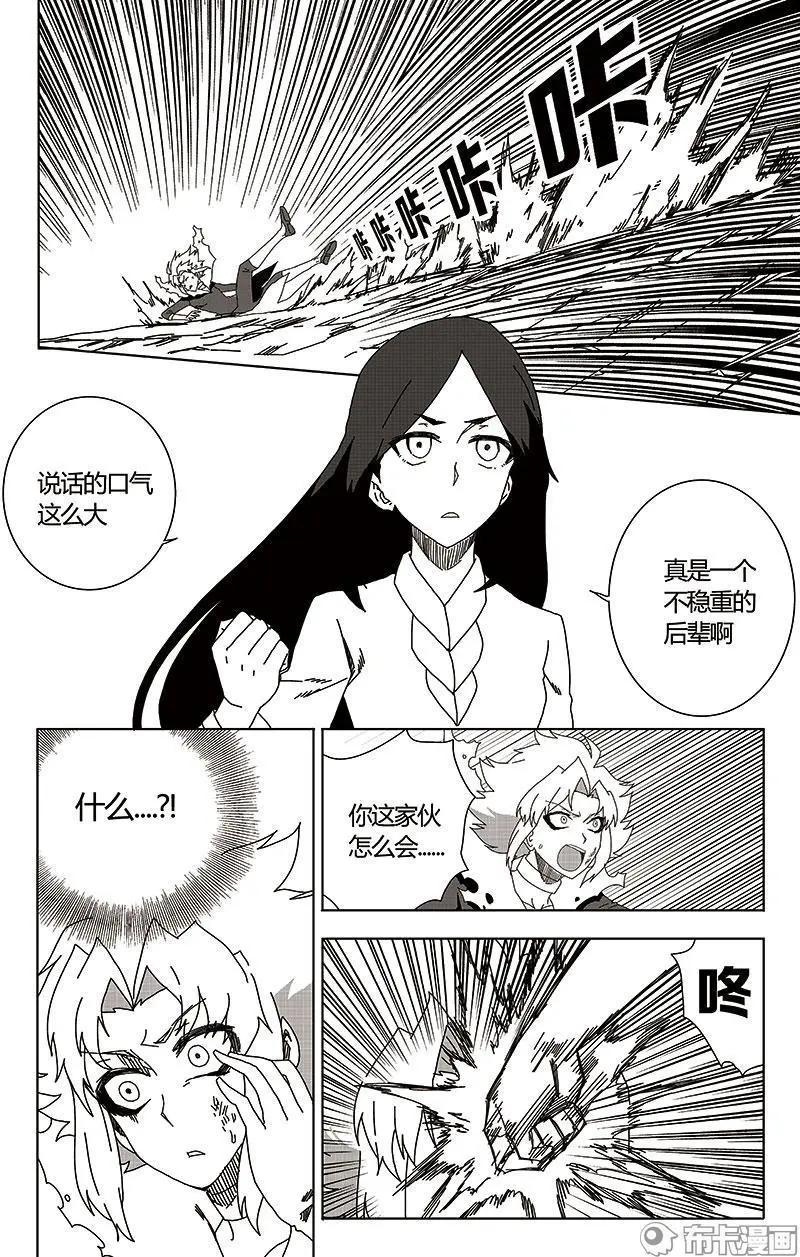 第45话-第54话