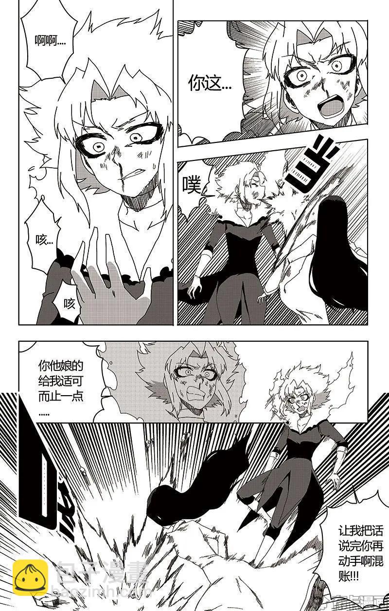 第45话-第54话