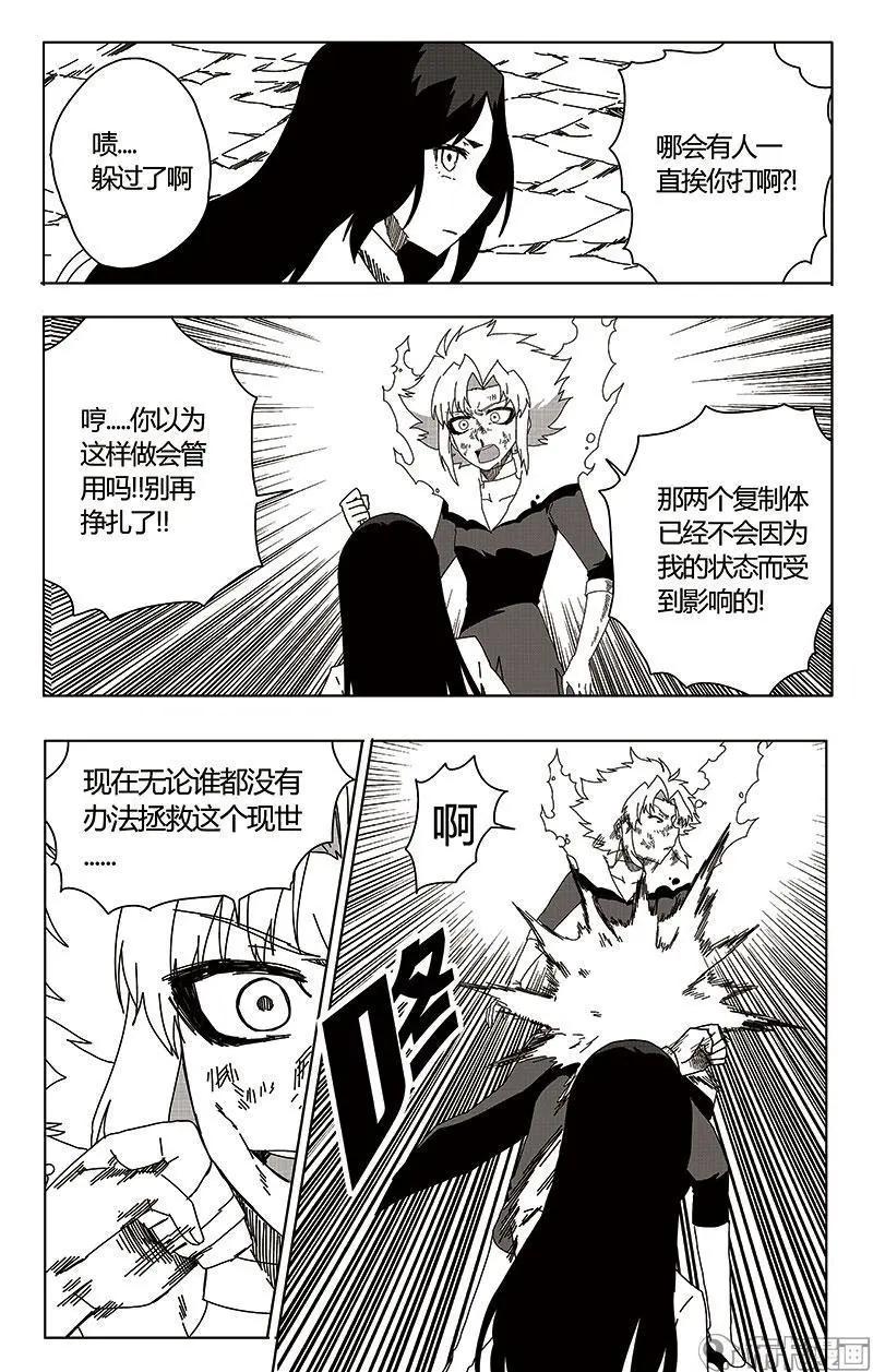 第45话-第54话