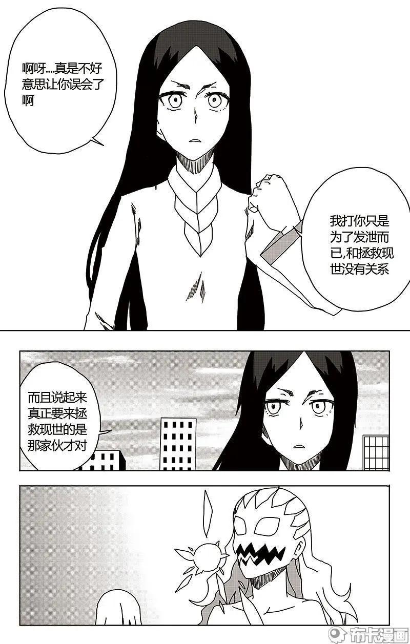 第45话-第54话