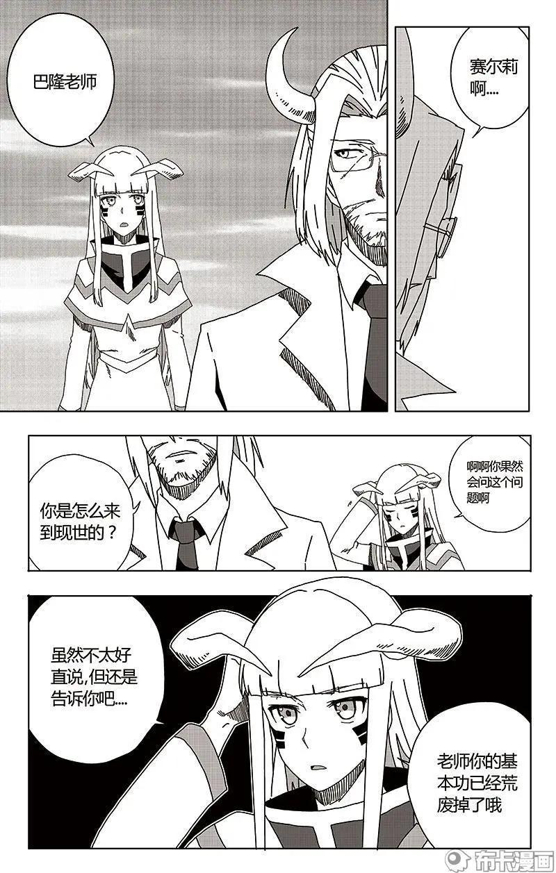 第45话-第54话