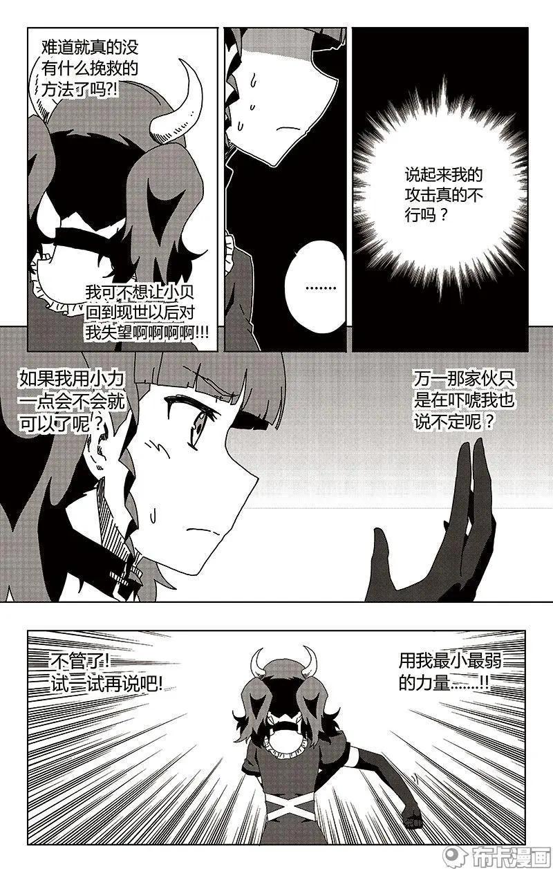 第45话-第54话