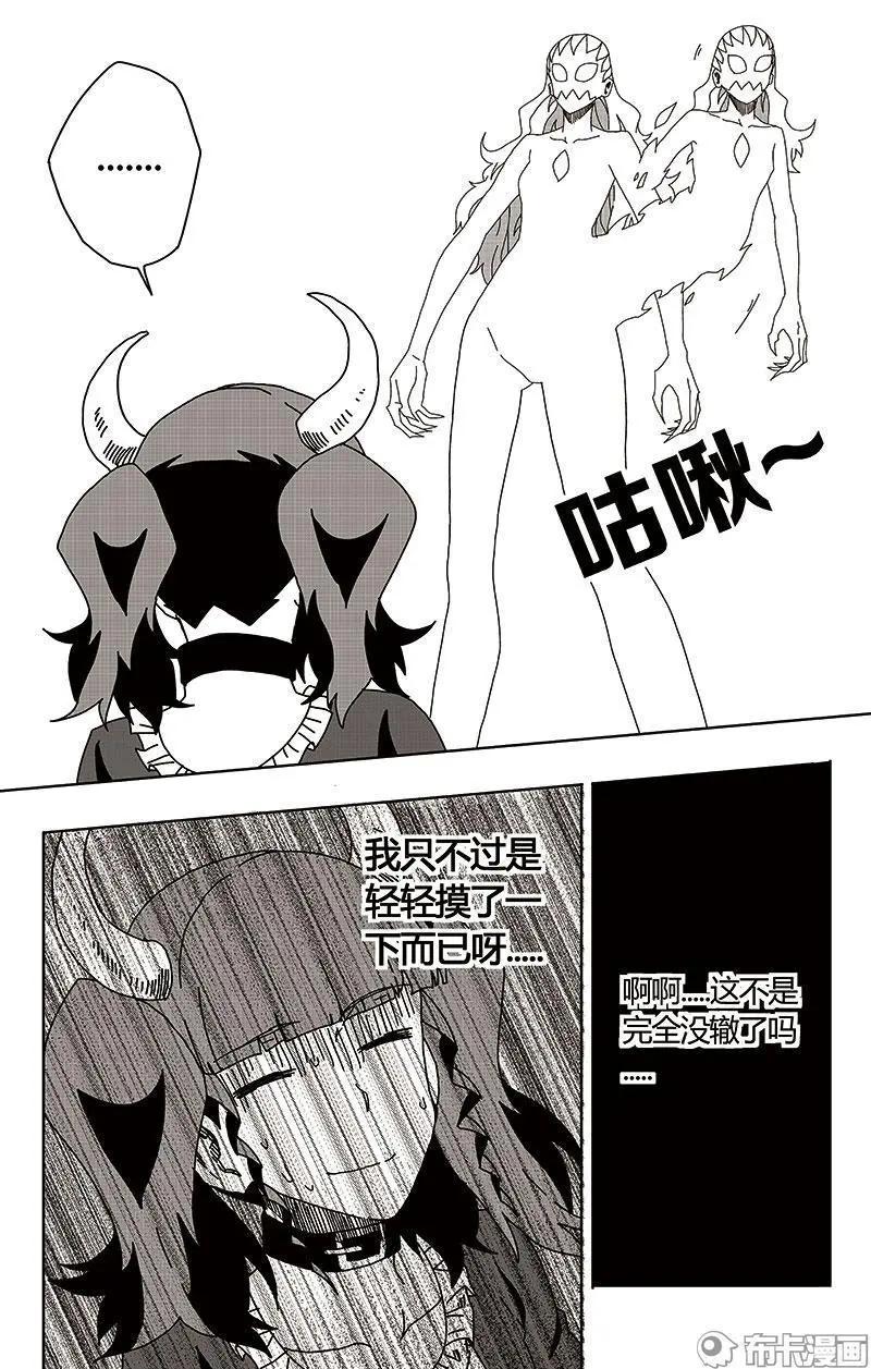 第45话-第54话