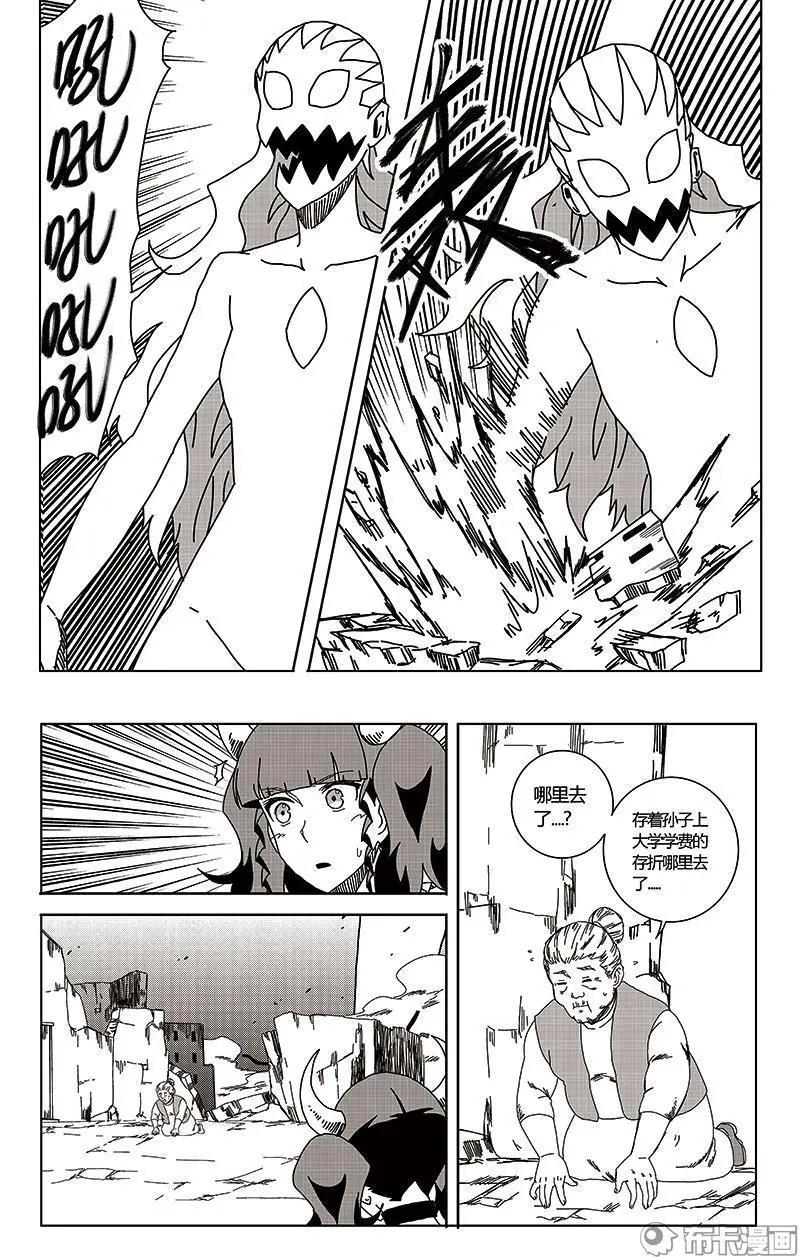 第45话-第54话