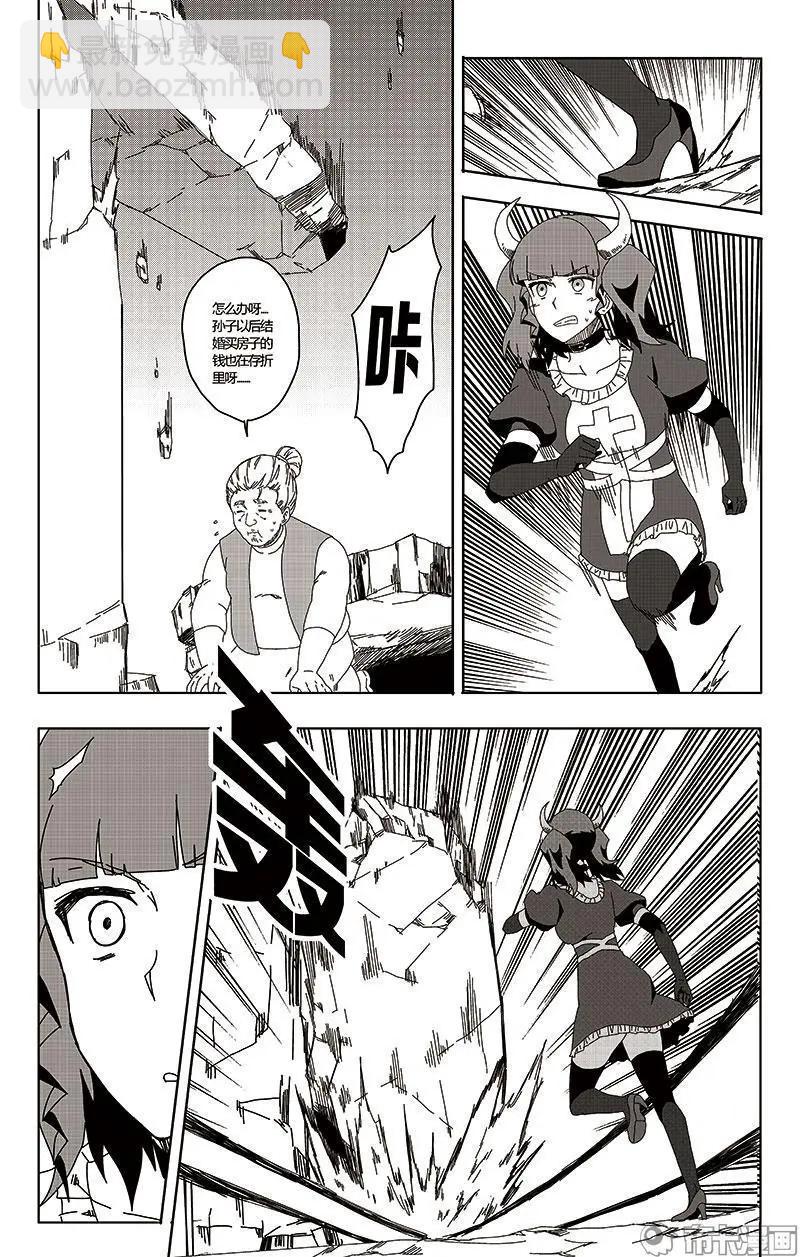 第45话-第54话