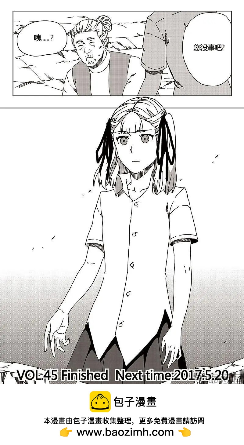 第45话-第54话