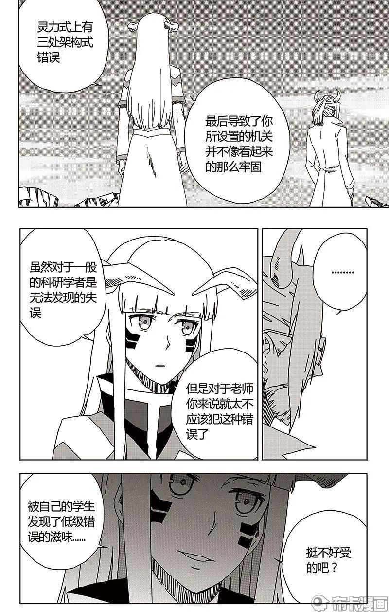 第45话-第54话