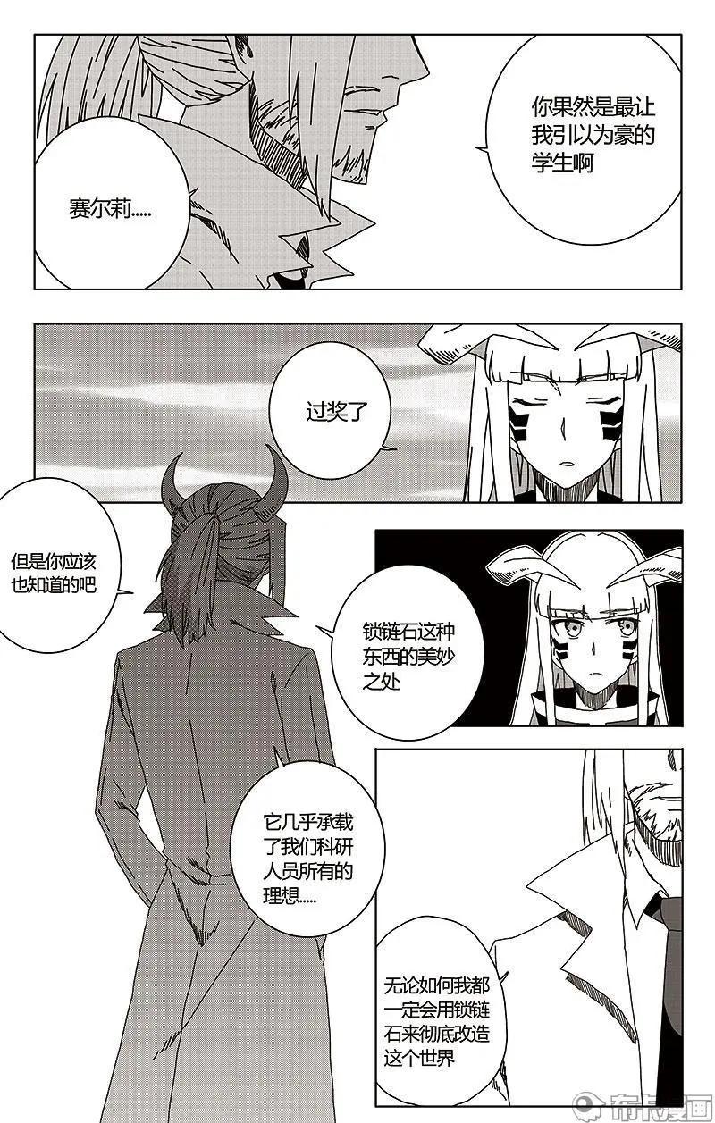 第45话-第54话
