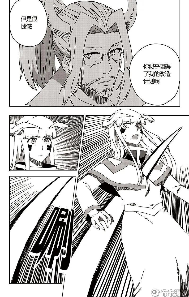 第45话-第54话
