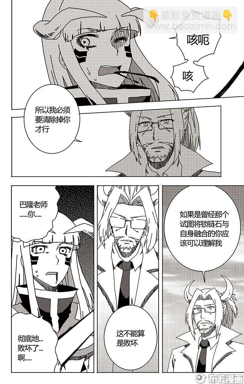 第45话-第54话