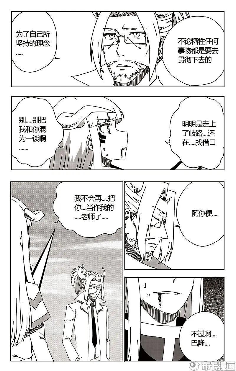 第45话-第54话