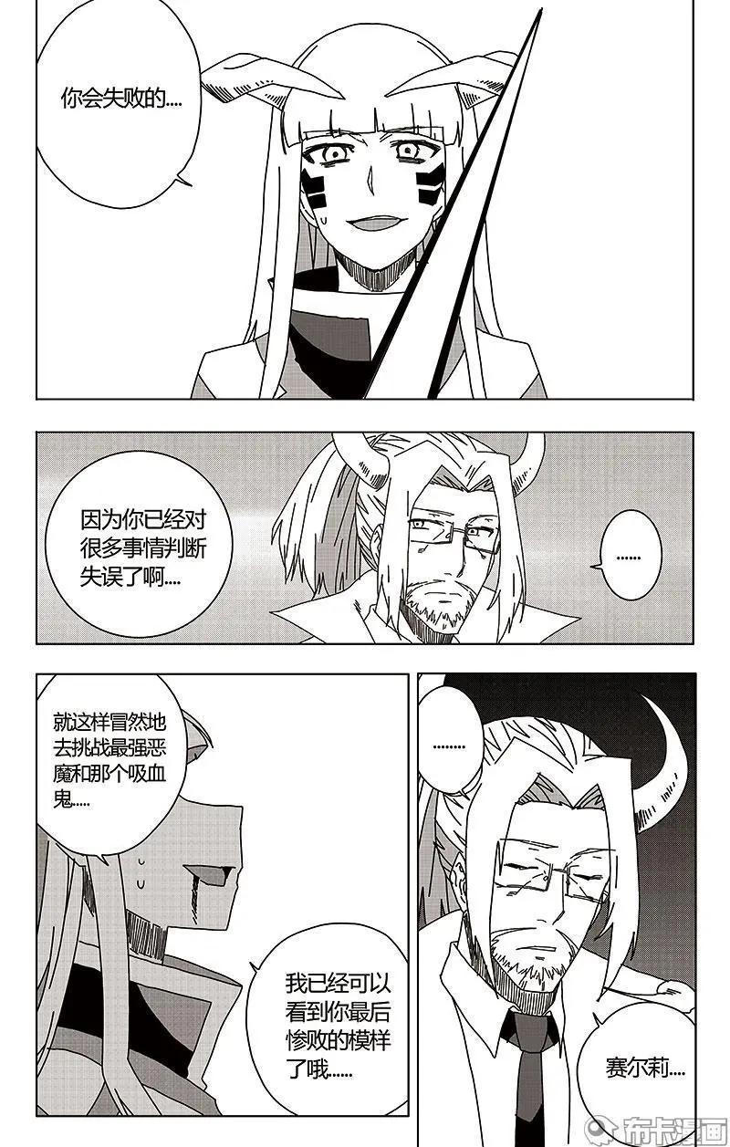 第45话-第54话