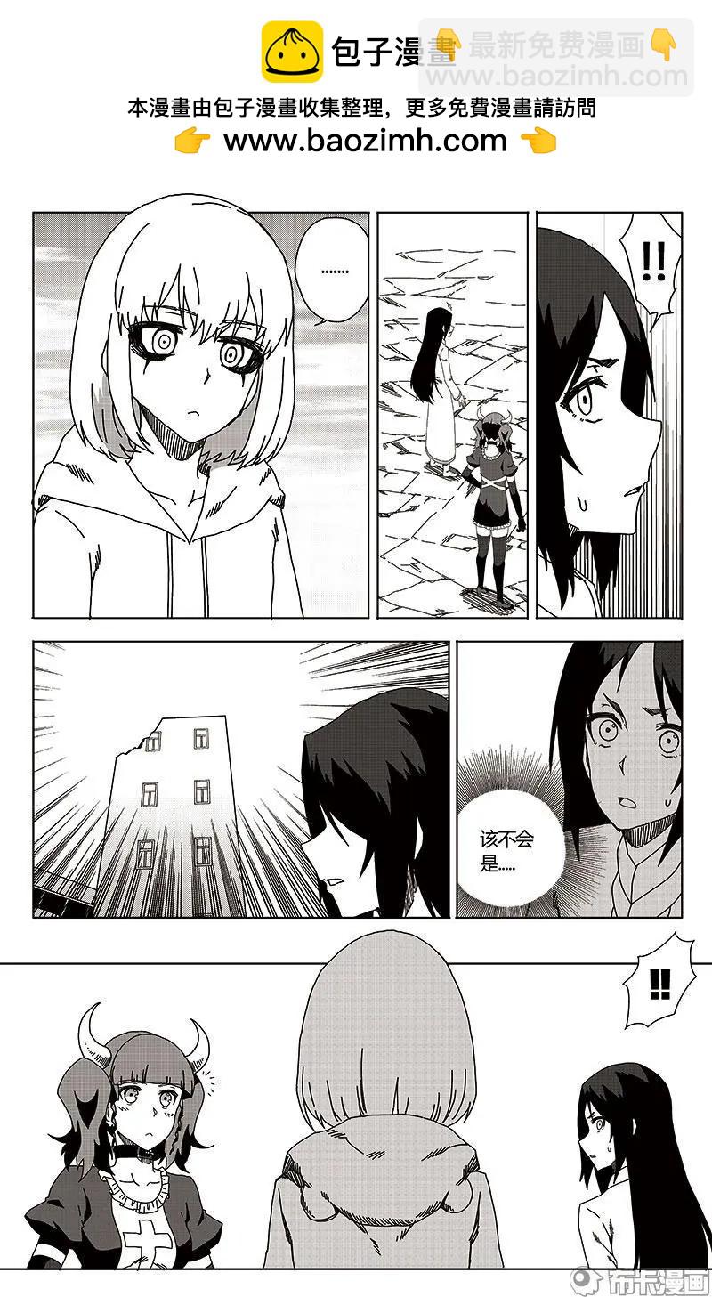 第47话(1/2)-第56话