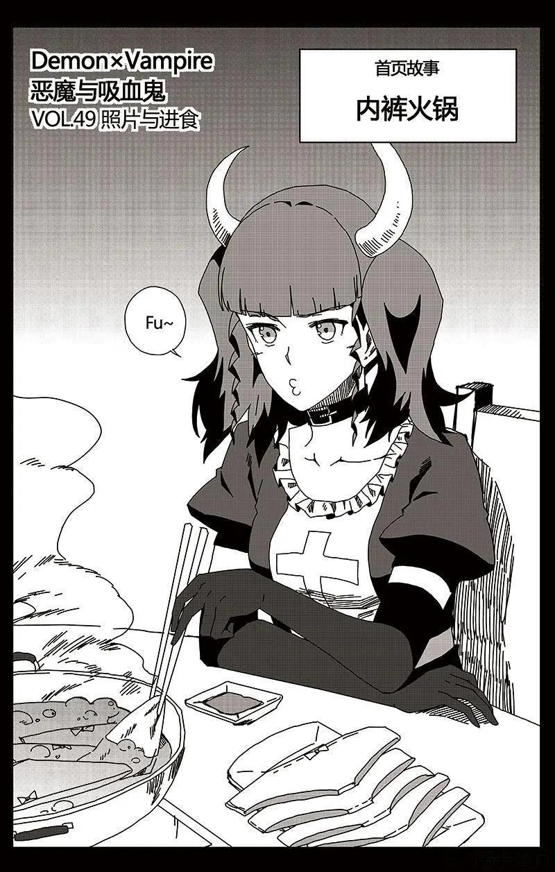 第49话-第58话
