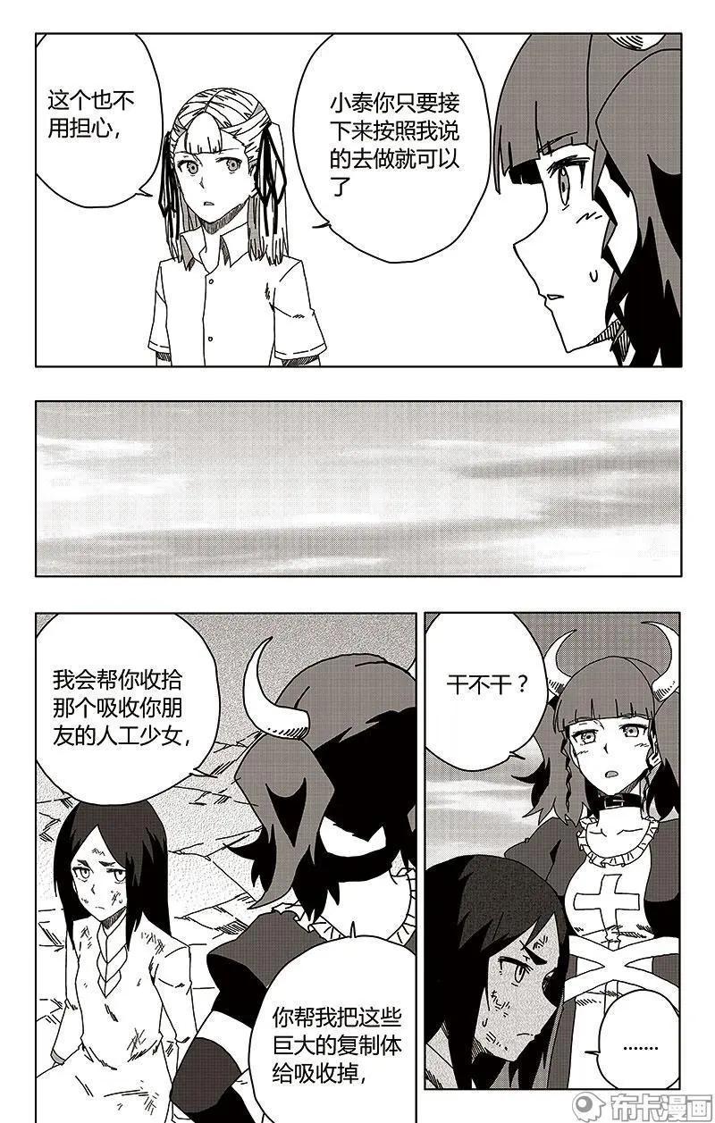 第49话-第58话