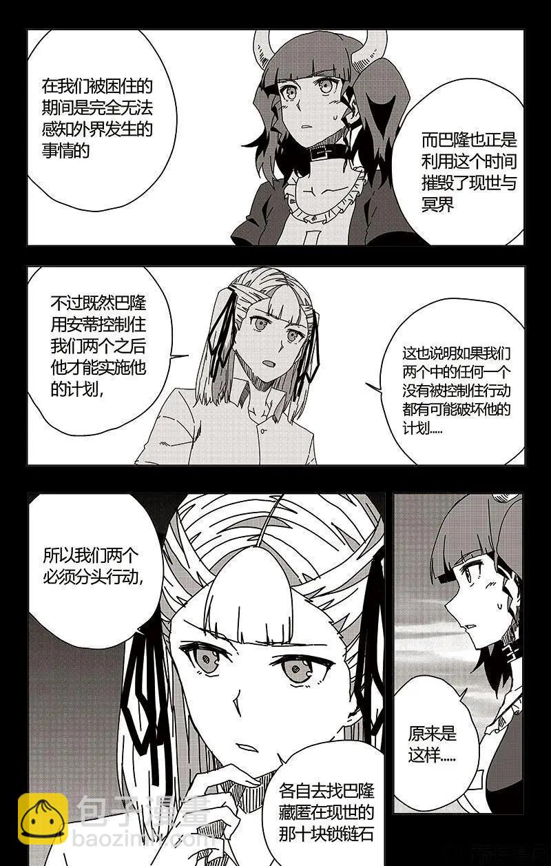 第49话-第58话