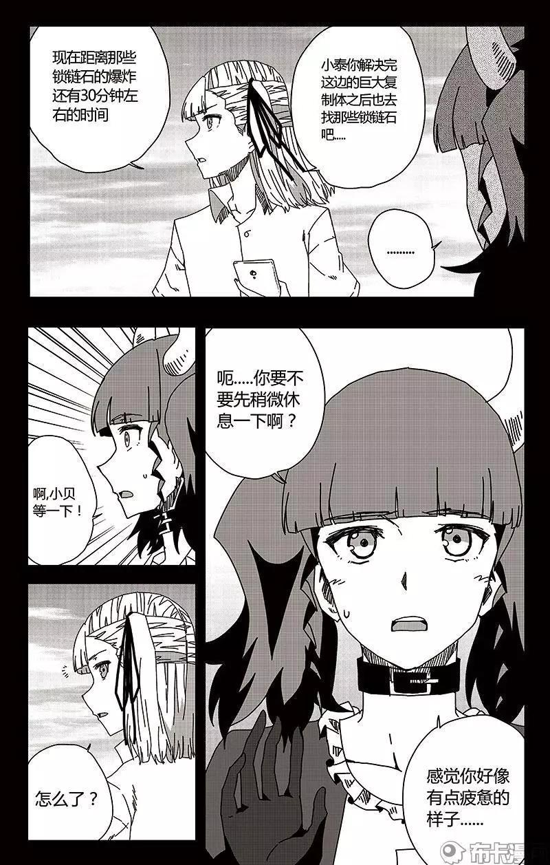 第49话-第58话
