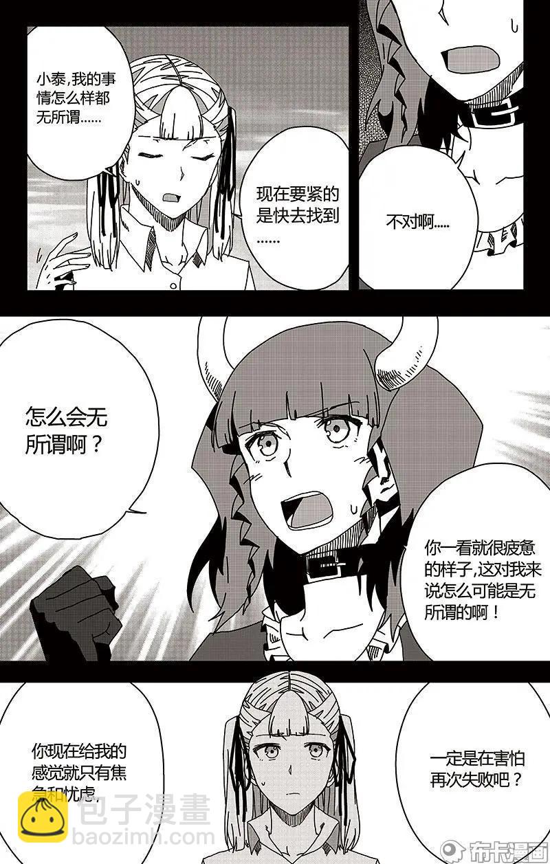 第49话-第58话