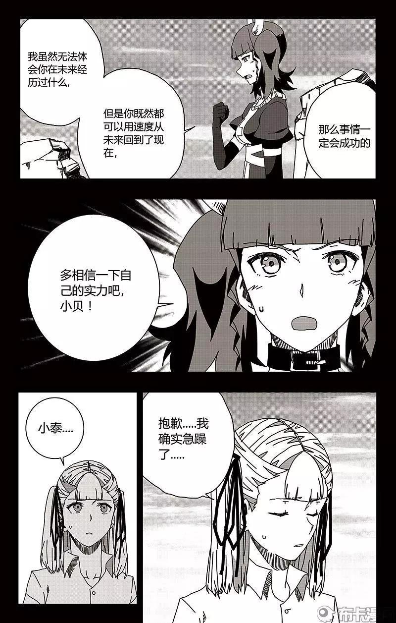 第49话-第58话