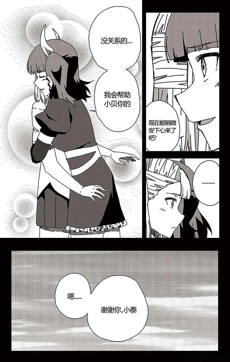 第49话-第58话