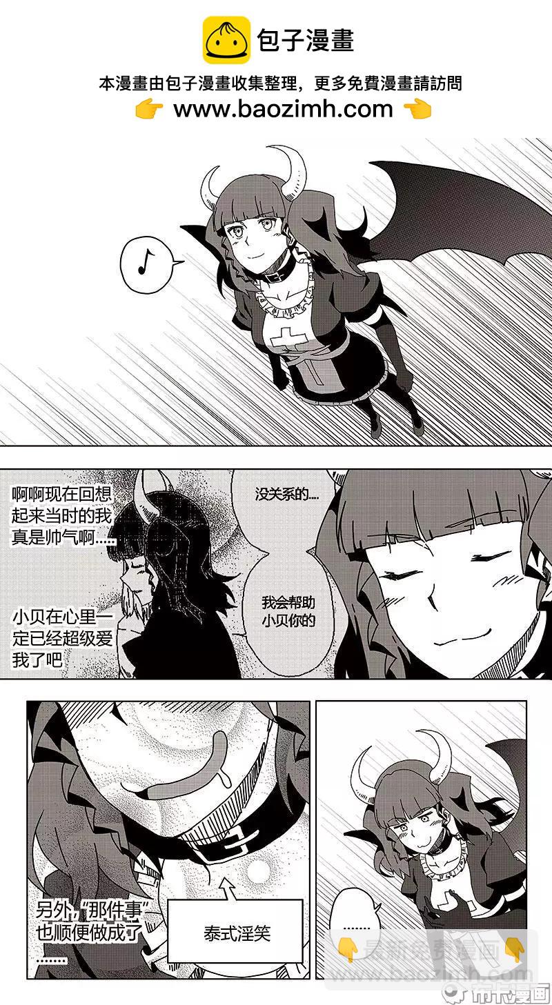 第49话-第58话