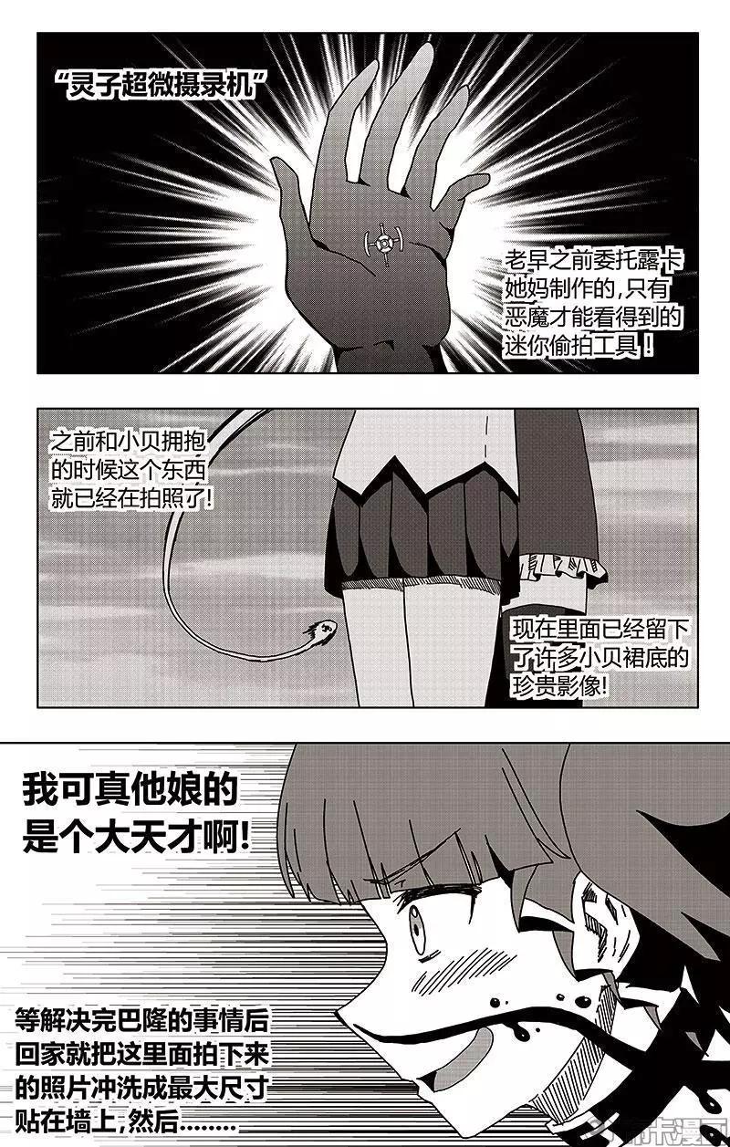 第49话-第58话
